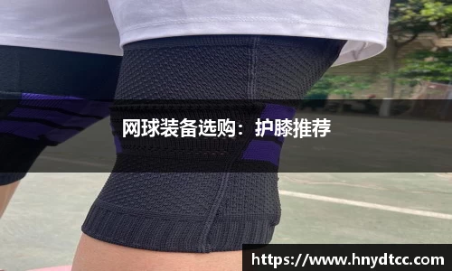 k1体育十年品牌值得信赖
