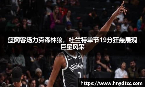 k1体育十年品牌值得信赖