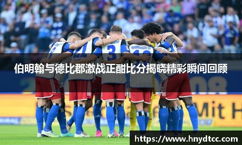 k1体育十年品牌值得信赖