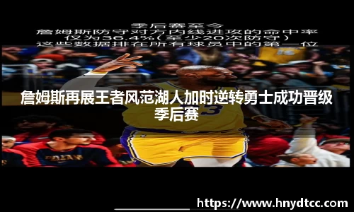 k1体育-十年品牌