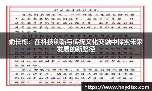 k1体育十年品牌值得信赖