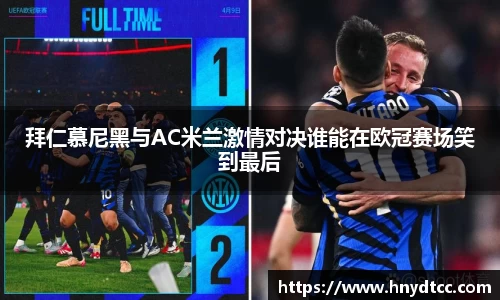 k1体育十年品牌值得信赖