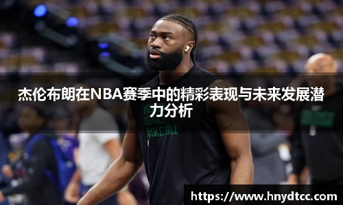 k1体育十年品牌值得信赖