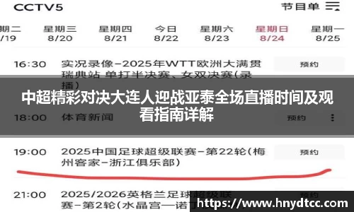 k1体育十年品牌值得信赖