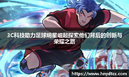 k1体育十年品牌值得信赖