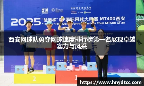 k1体育十年品牌值得信赖