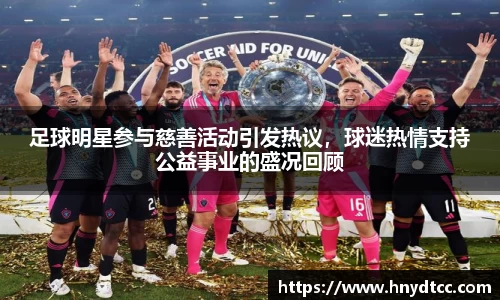 k1体育十年品牌值得信赖