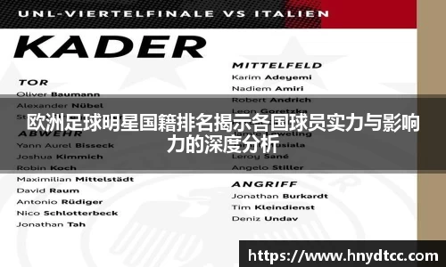 k1体育十年品牌值得信赖