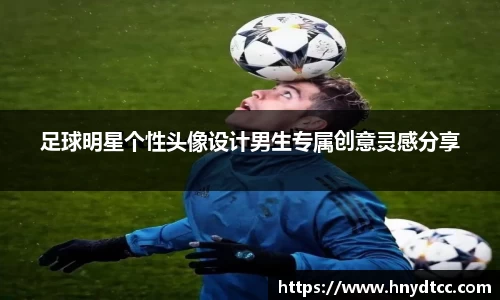 k1体育十年品牌值得信赖