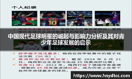 k1体育十年品牌值得信赖