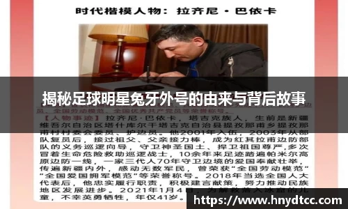 k1体育十年品牌值得信赖